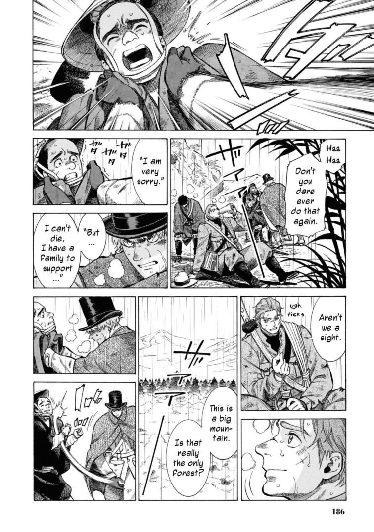 Fushigi no Kuni no Bird Chapter 49.5 22