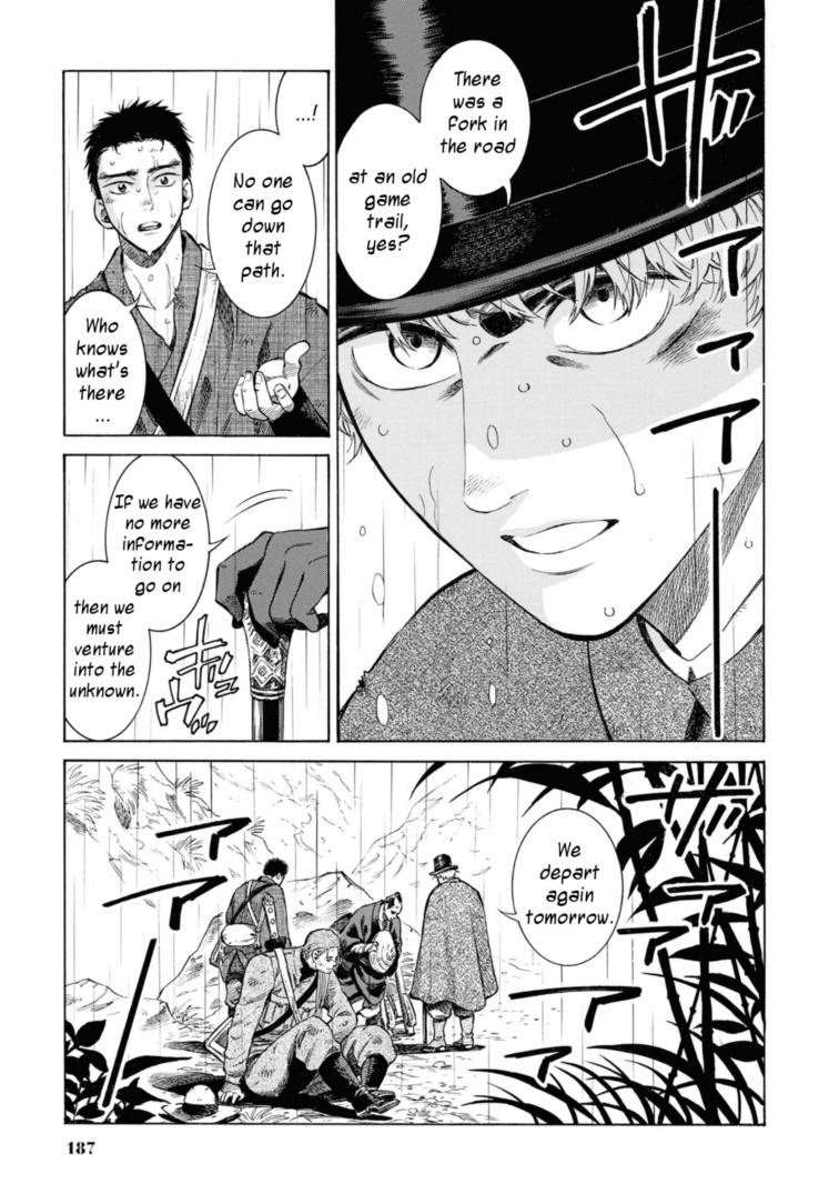 Fushigi no Kuni no Bird Chapter 49.5 23