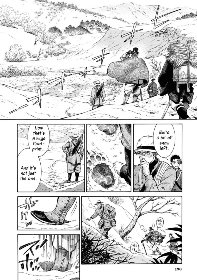 Fushigi no Kuni no Bird Chapter 49.5 26