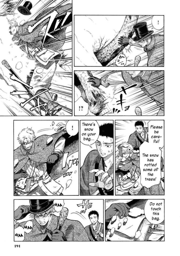 Fushigi no Kuni no Bird Chapter 49.5 27