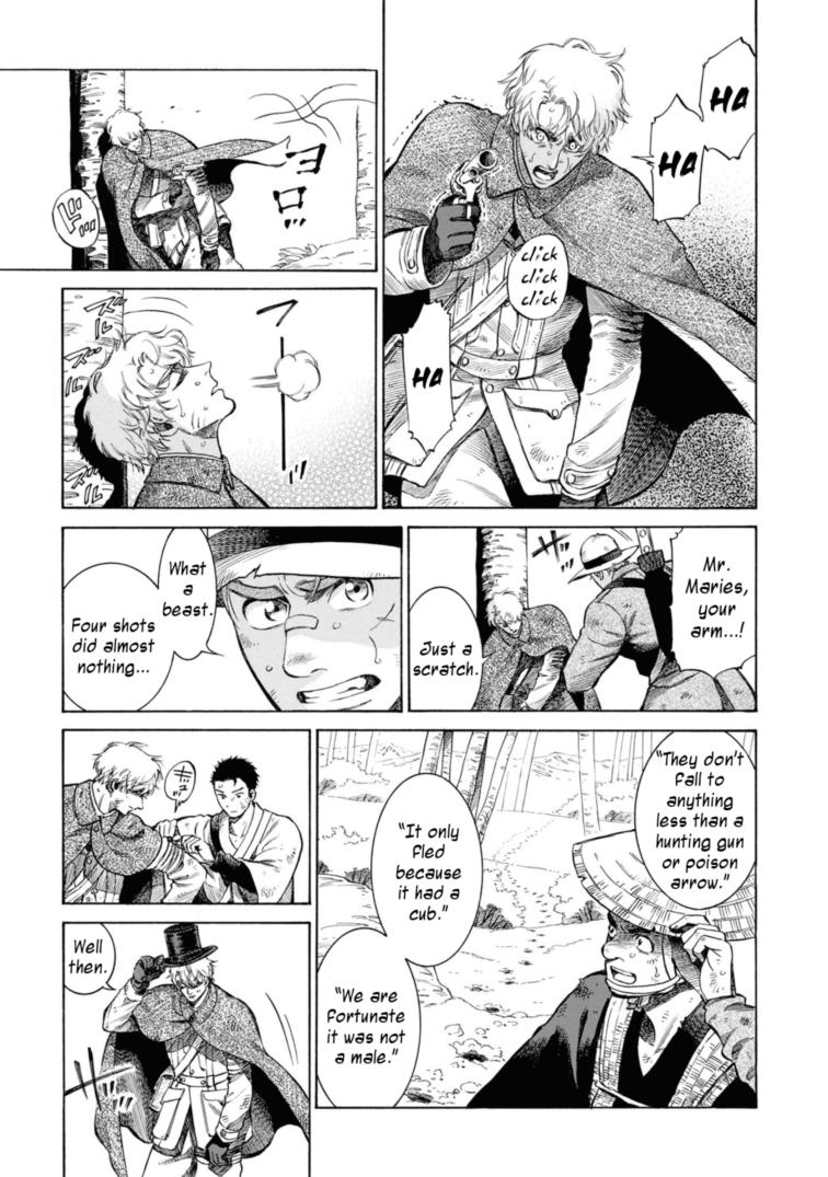 Fushigi no Kuni no Bird Chapter 49.5 39