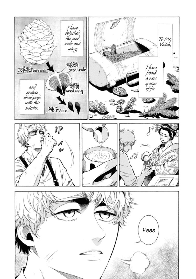 Fushigi no Kuni no Bird Chapter 49.5 43