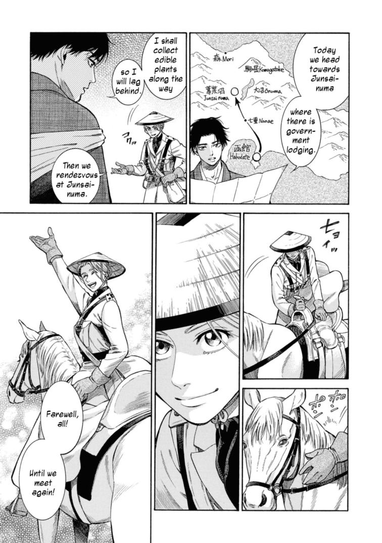 Fushigi no Kuni no Bird Chapter 50 7