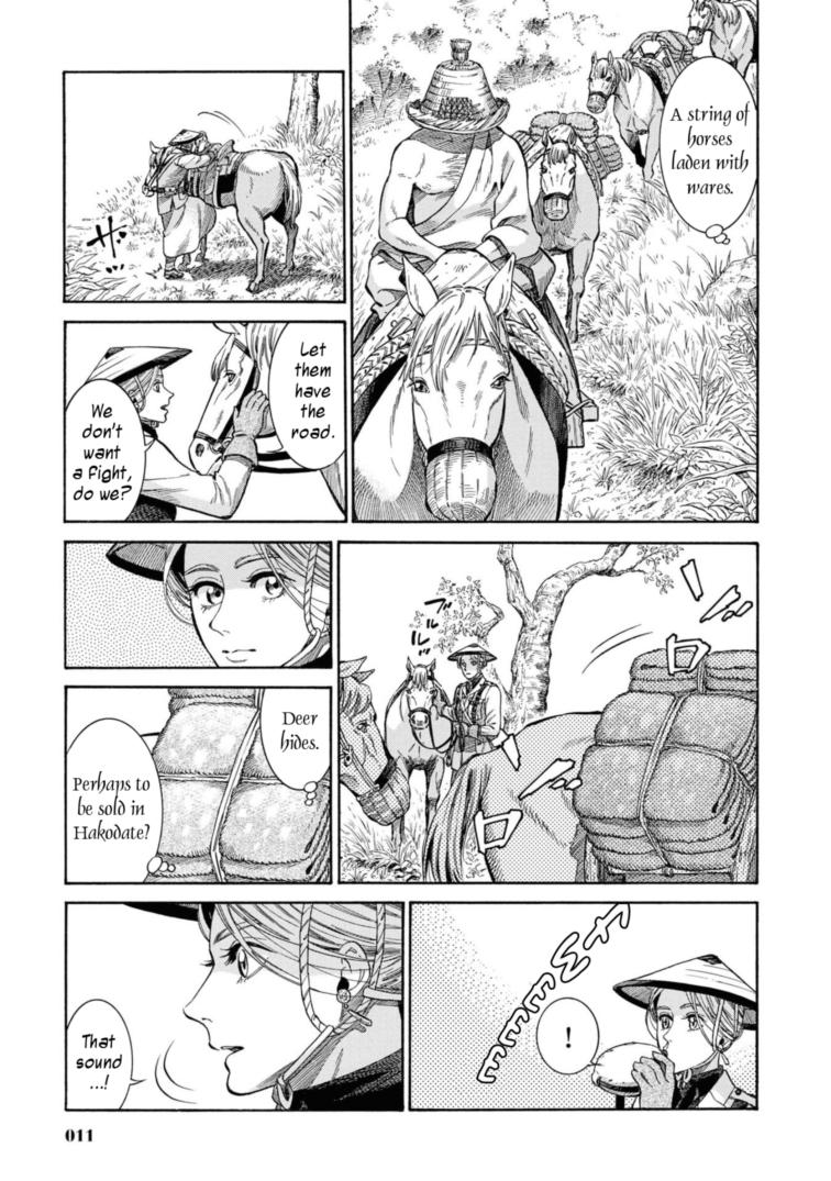 Fushigi no Kuni no Bird Chapter 50 9