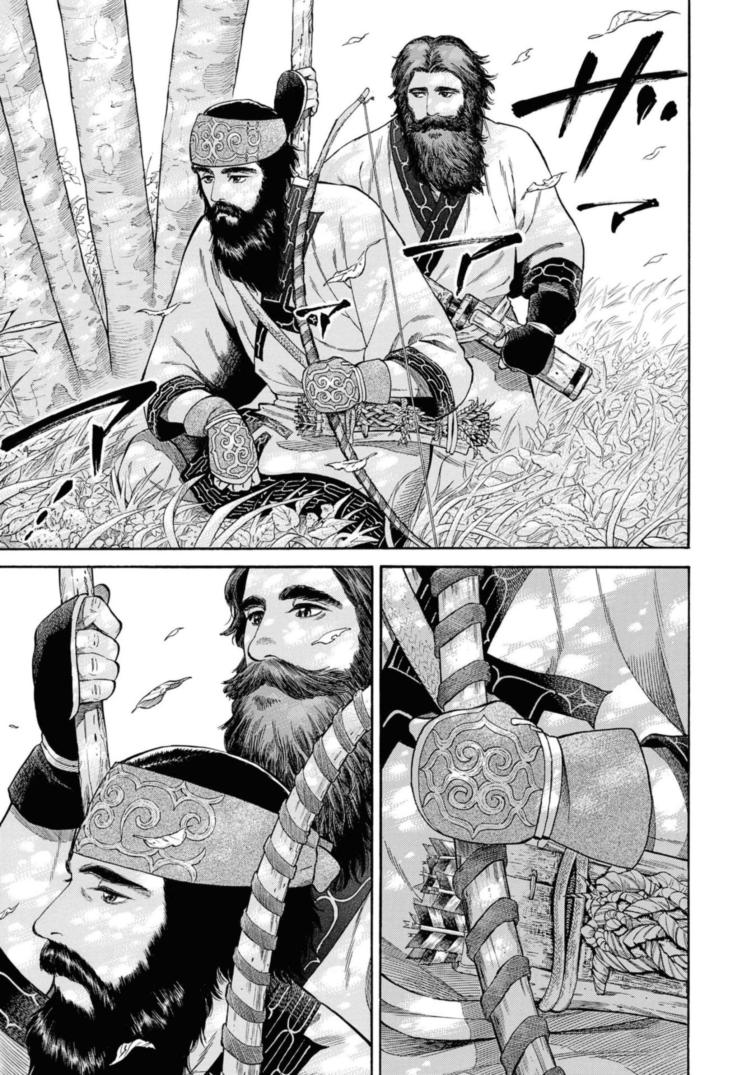 Fushigi no Kuni no Bird Chapter 50 11
