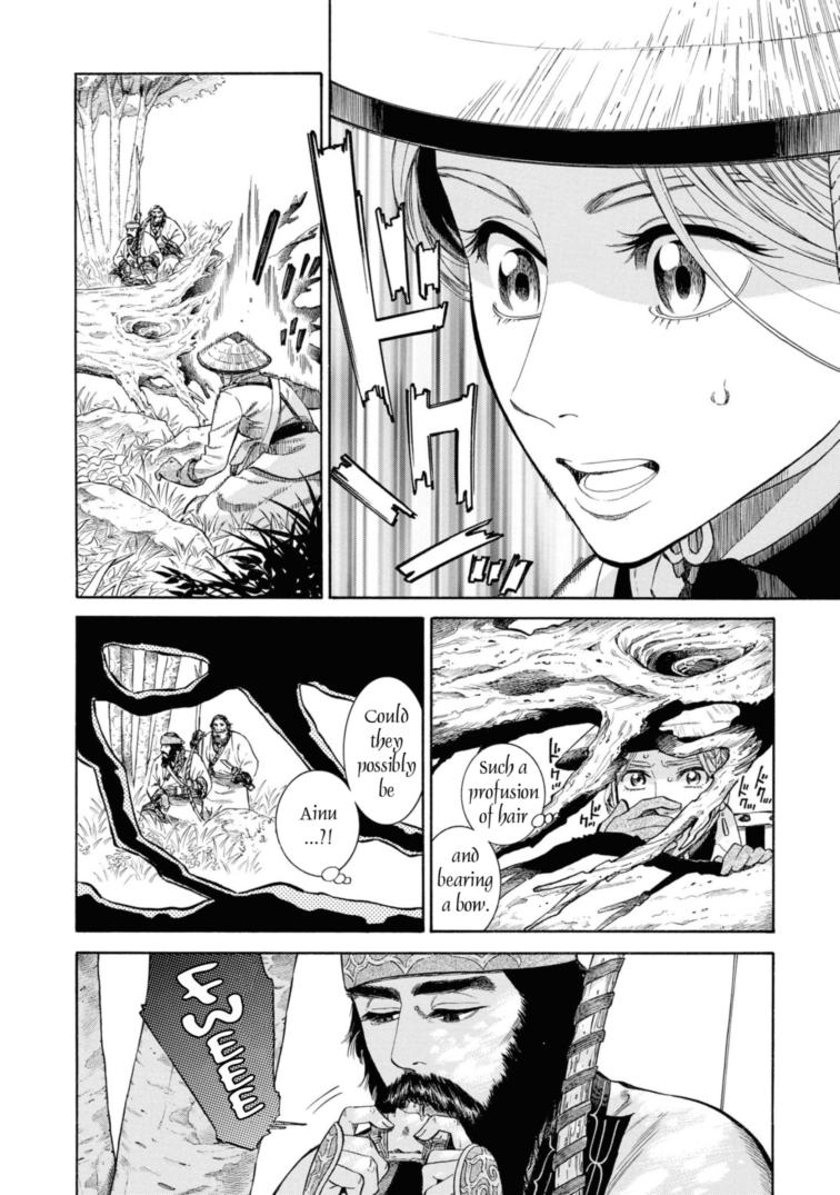 Fushigi no Kuni no Bird Chapter 50 12