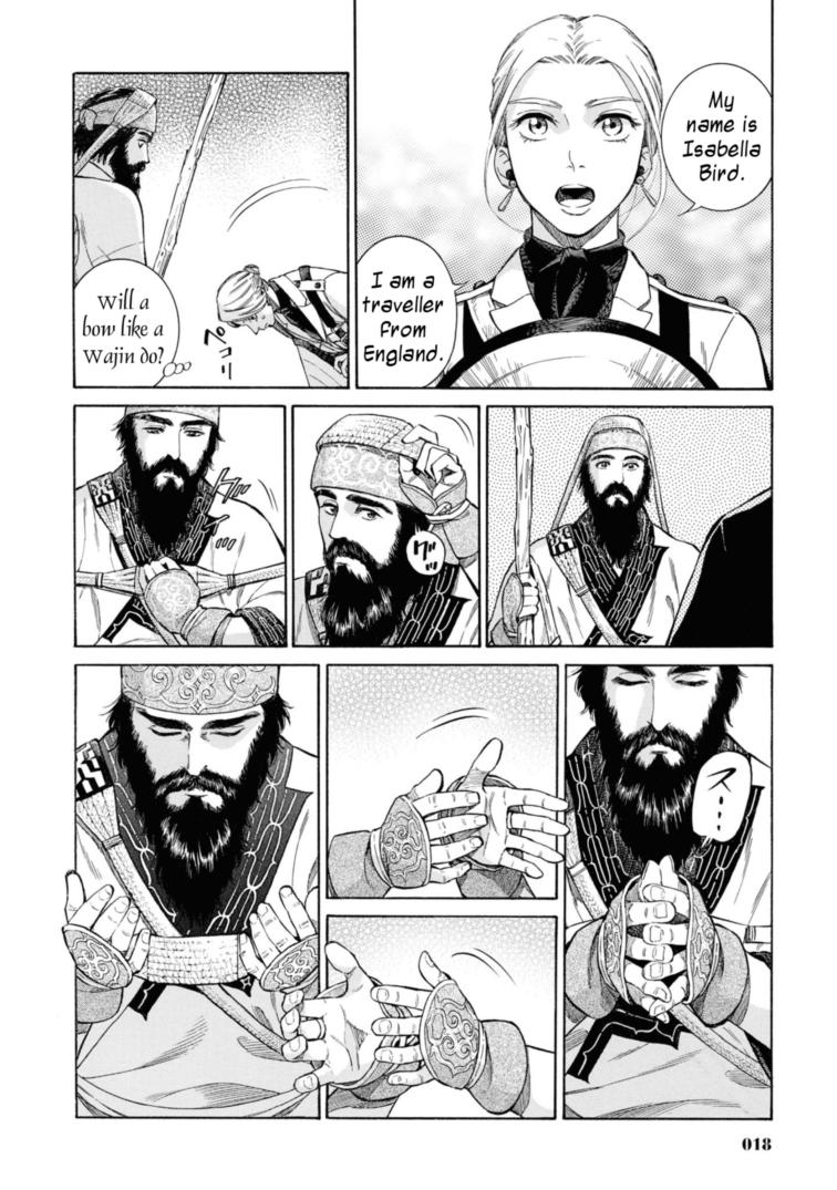 Fushigi no Kuni no Bird Chapter 50 16