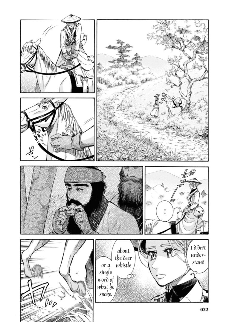Fushigi no Kuni no Bird Chapter 50 20