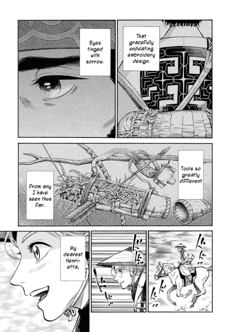 Fushigi no Kuni no Bird Chapter 50 21