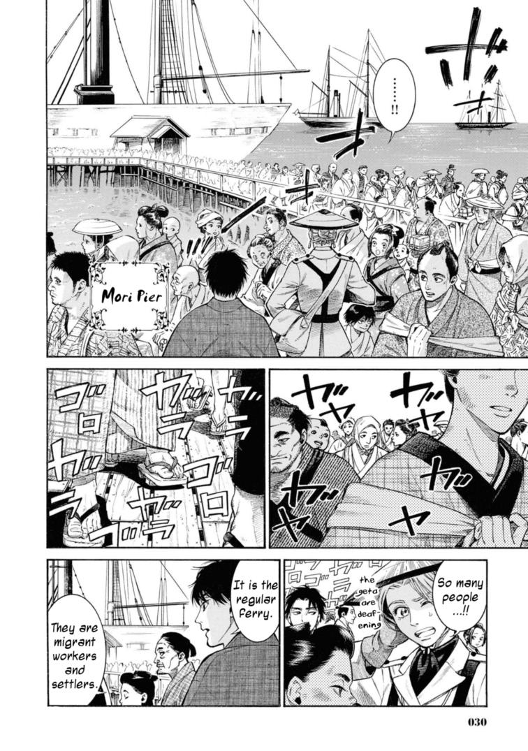 Fushigi no Kuni no Bird Chapter 51 4