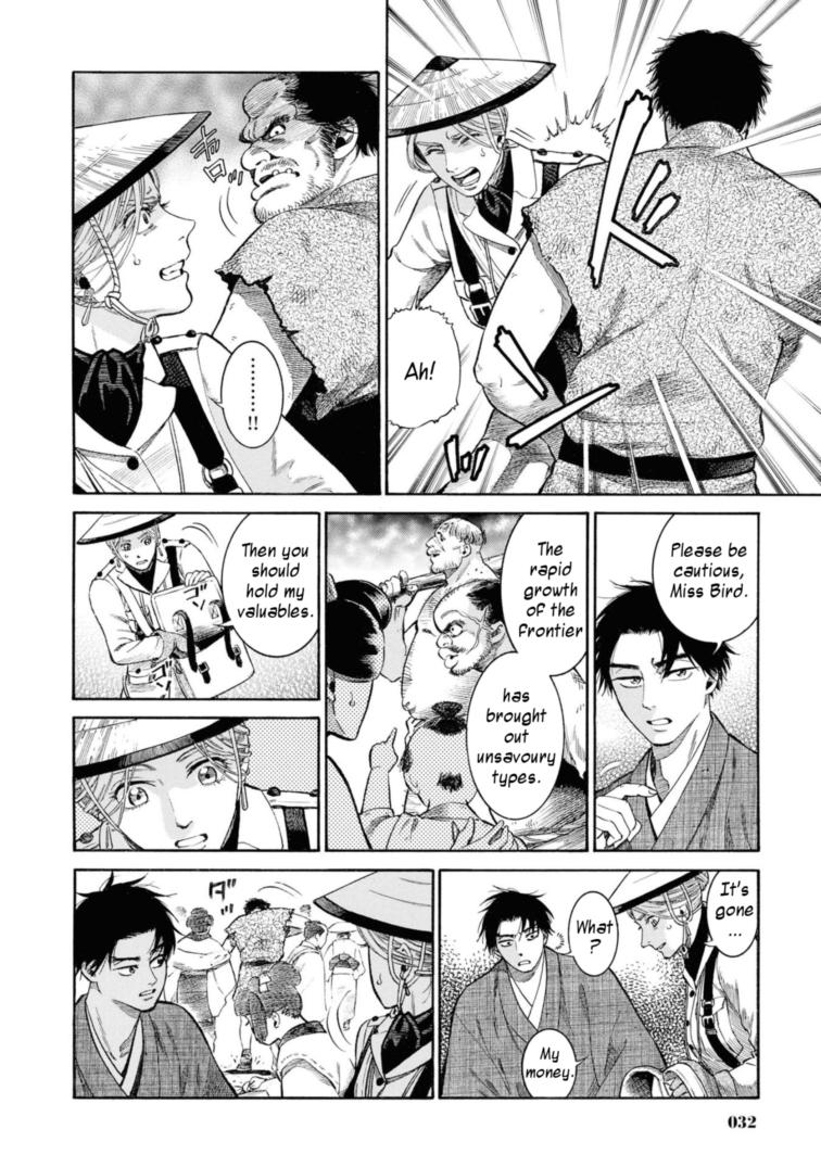 Fushigi no Kuni no Bird Chapter 51 6