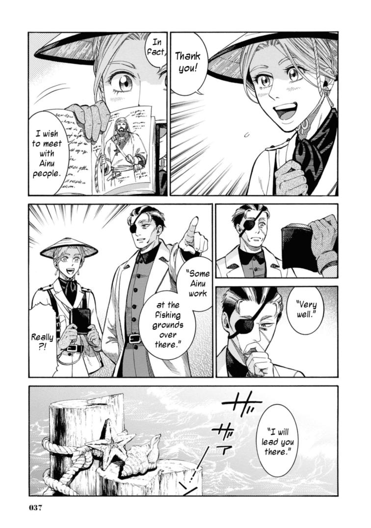 Fushigi no Kuni no Bird Chapter 51 11