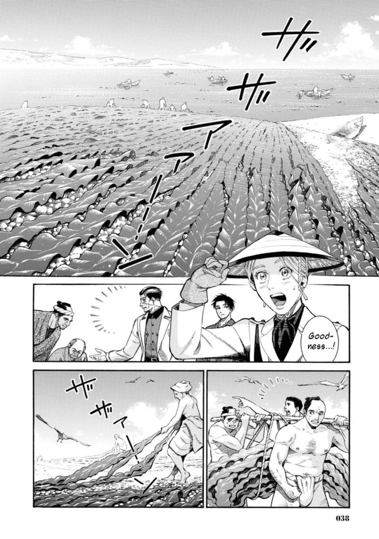Fushigi no Kuni no Bird Chapter 51 12