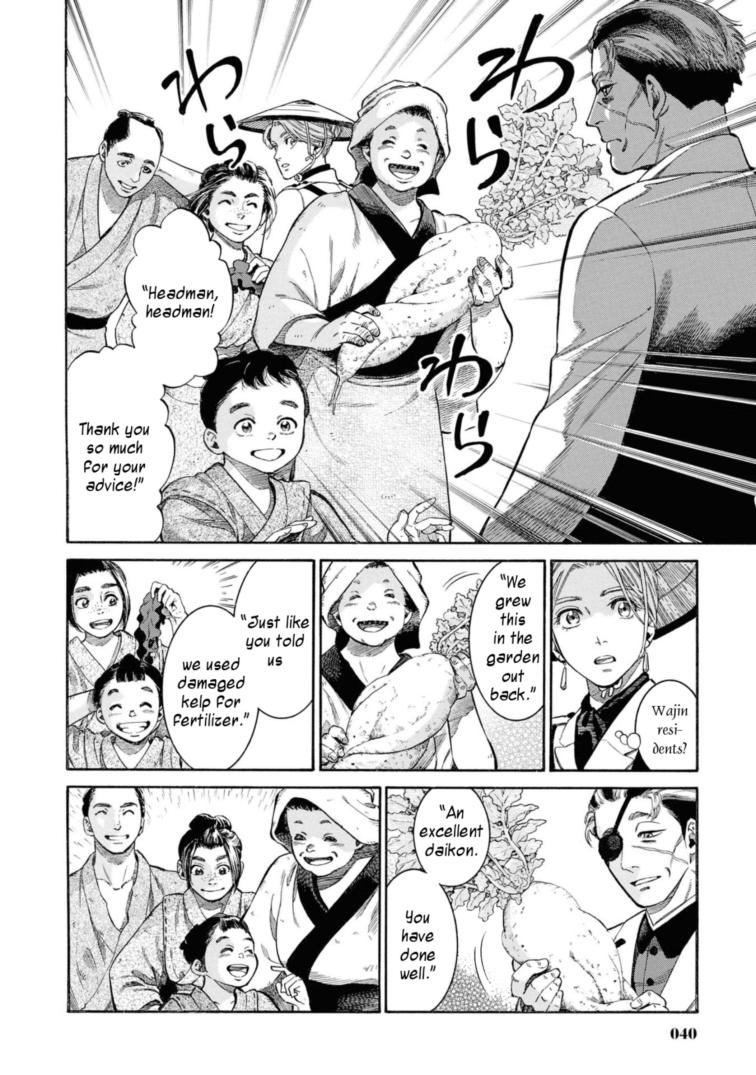 Fushigi no Kuni no Bird Chapter 51 14