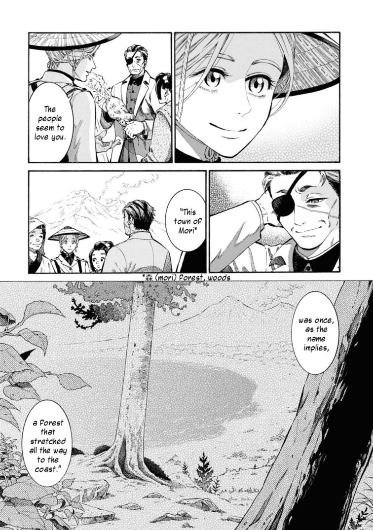 Fushigi no Kuni no Bird Chapter 51 15