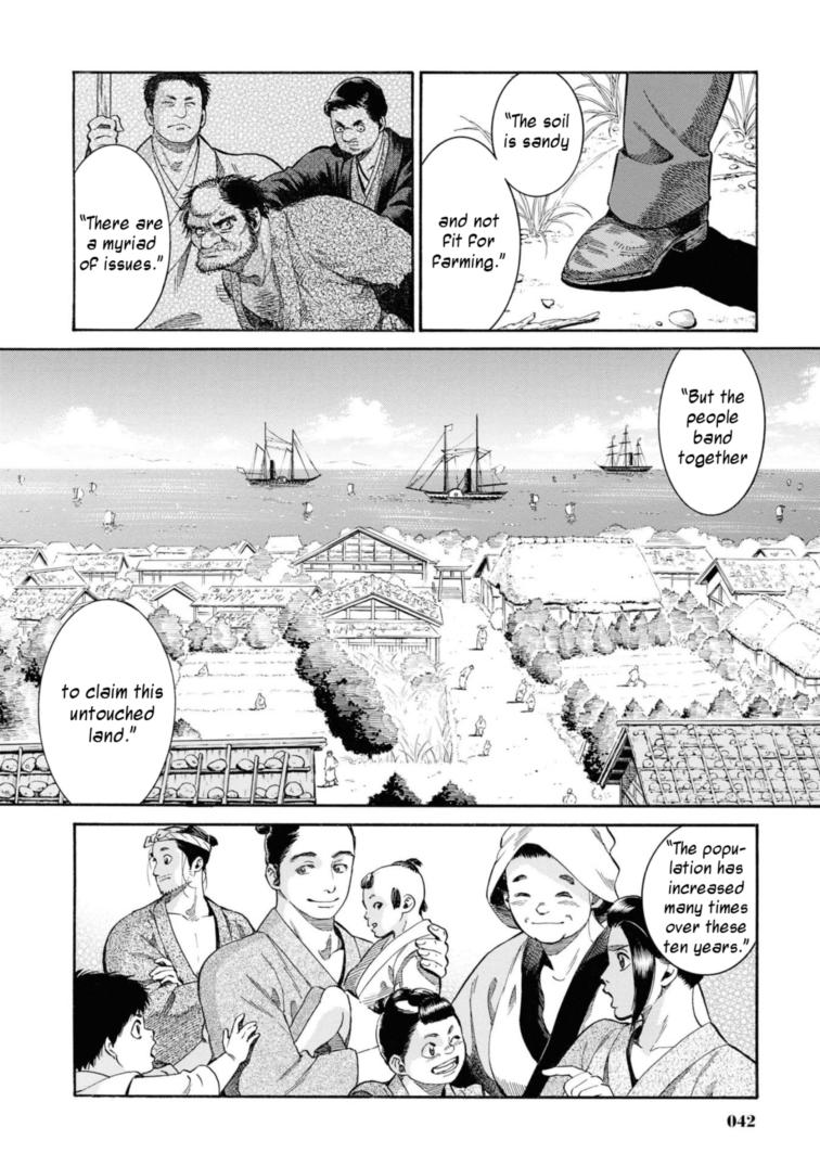Fushigi no Kuni no Bird Chapter 51 16