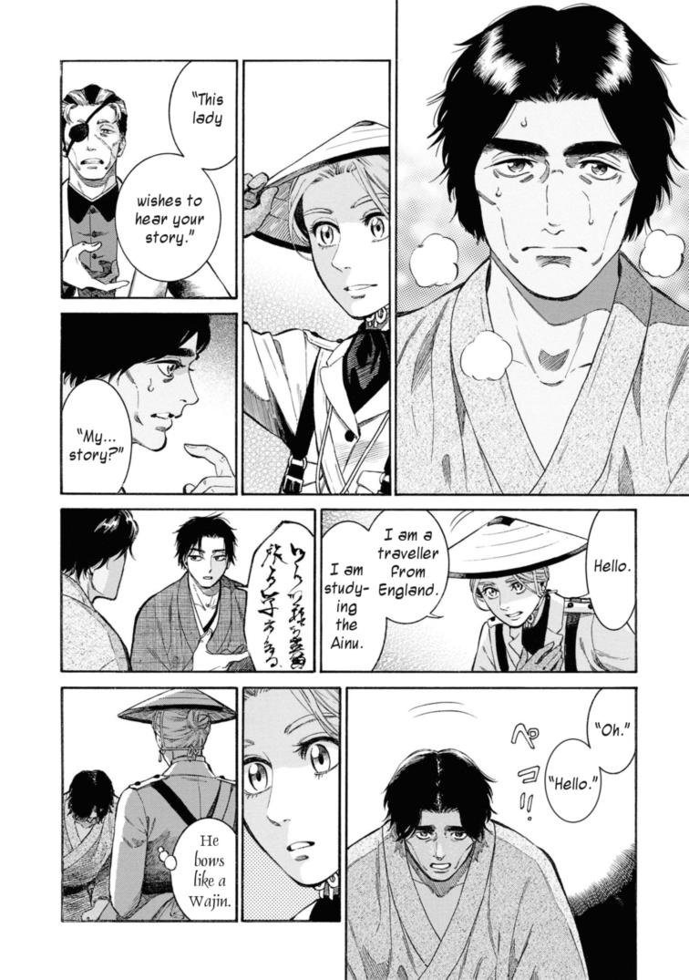 Fushigi no Kuni no Bird Chapter 51 18