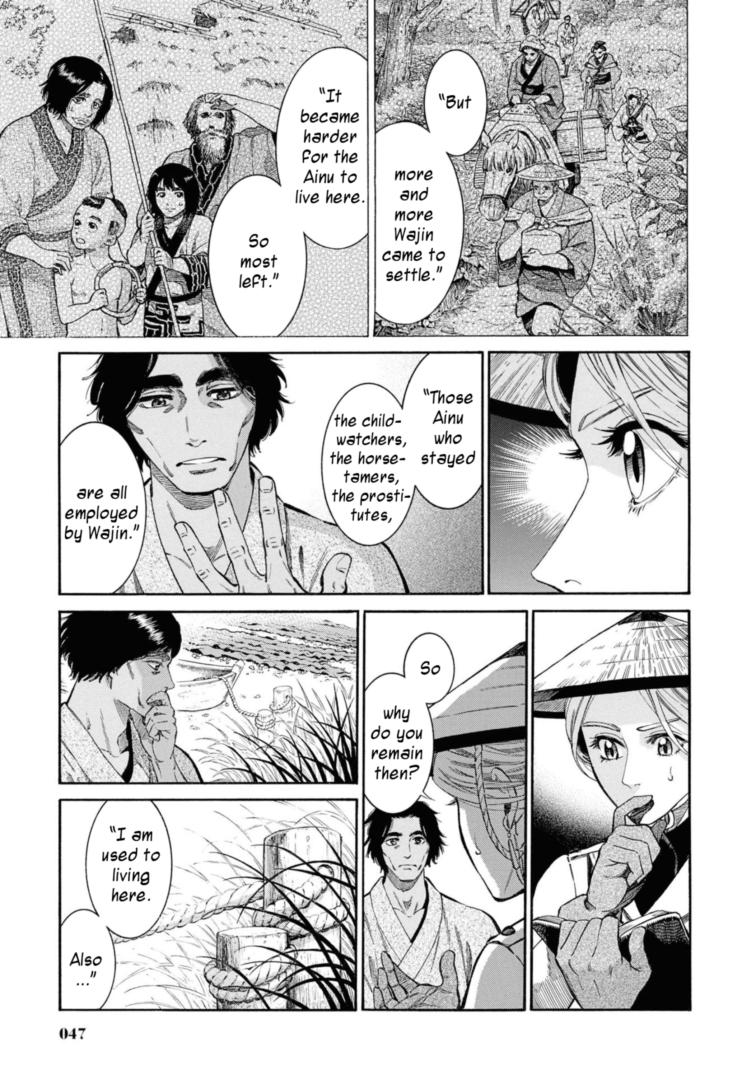 Fushigi no Kuni no Bird Chapter 51 21