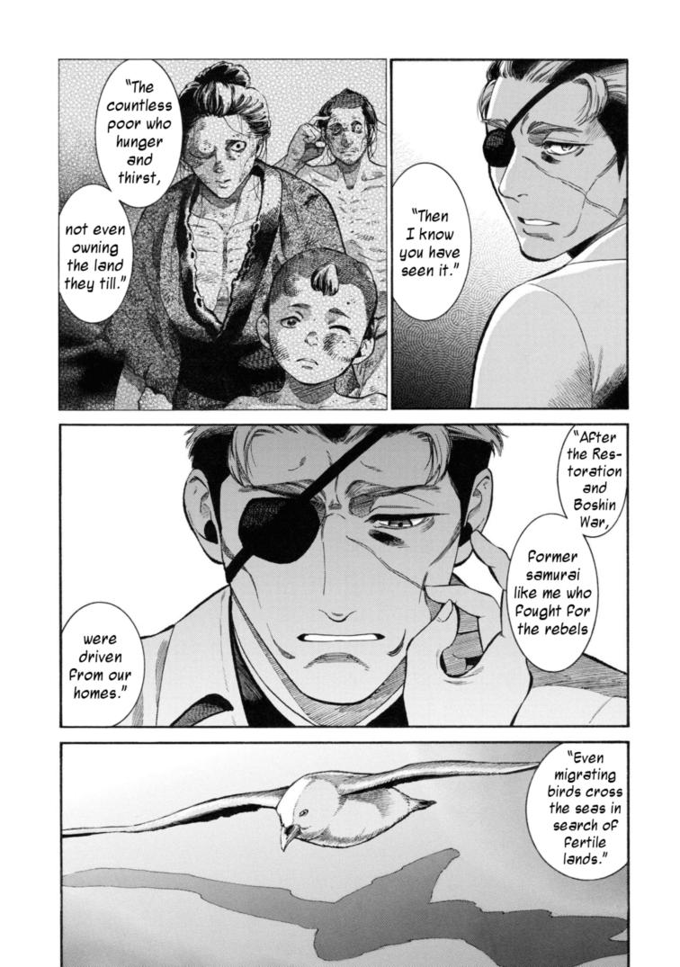 Fushigi no Kuni no Bird Chapter 51 26