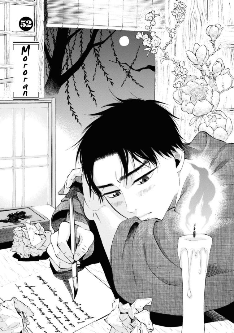Fushigi no Kuni no Bird Chapter 52 1