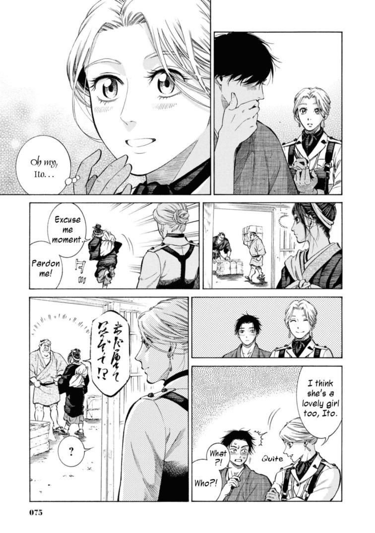 Fushigi no Kuni no Bird Chapter 52 9