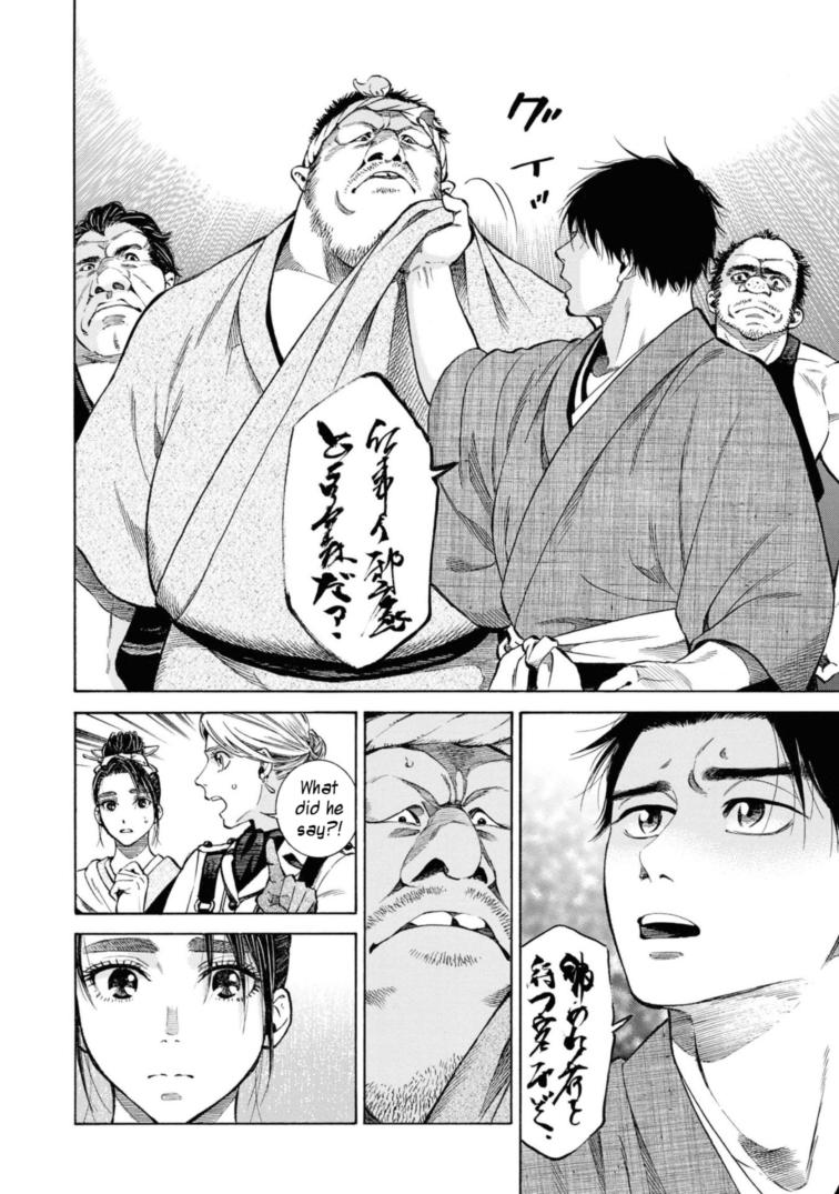 Fushigi no Kuni no Bird Chapter 52 14