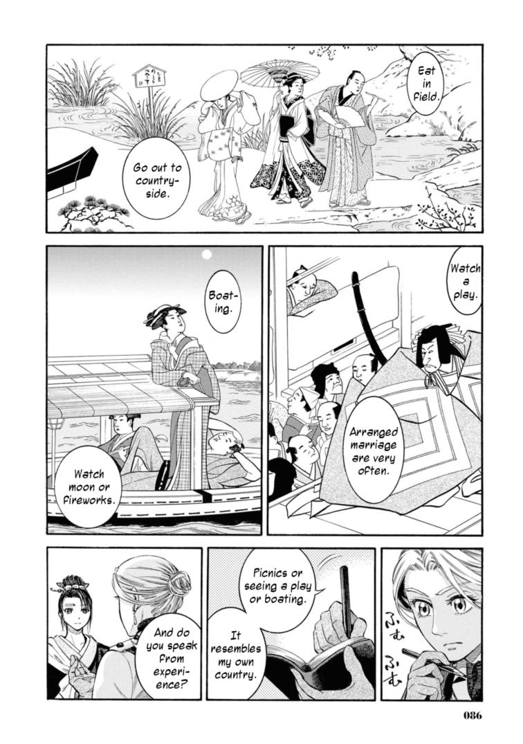 Fushigi no Kuni no Bird Chapter 52 20