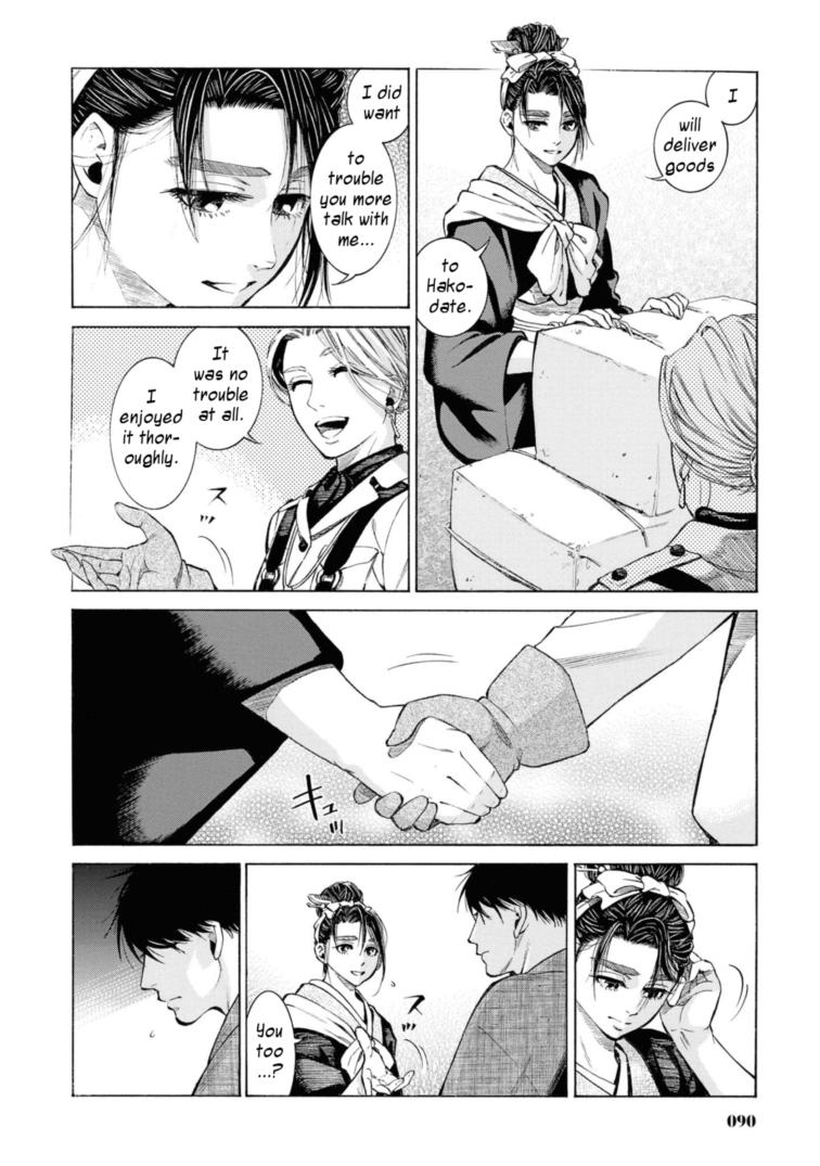 Fushigi no Kuni no Bird Chapter 52 24