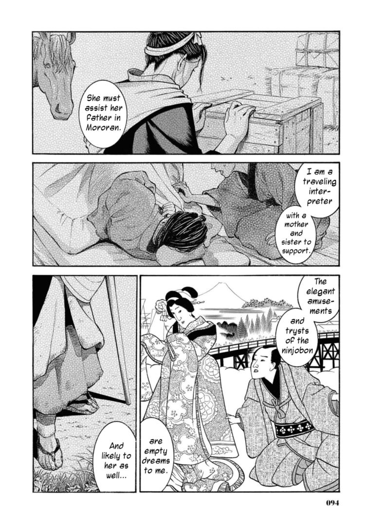 Fushigi no Kuni no Bird Chapter 52 28
