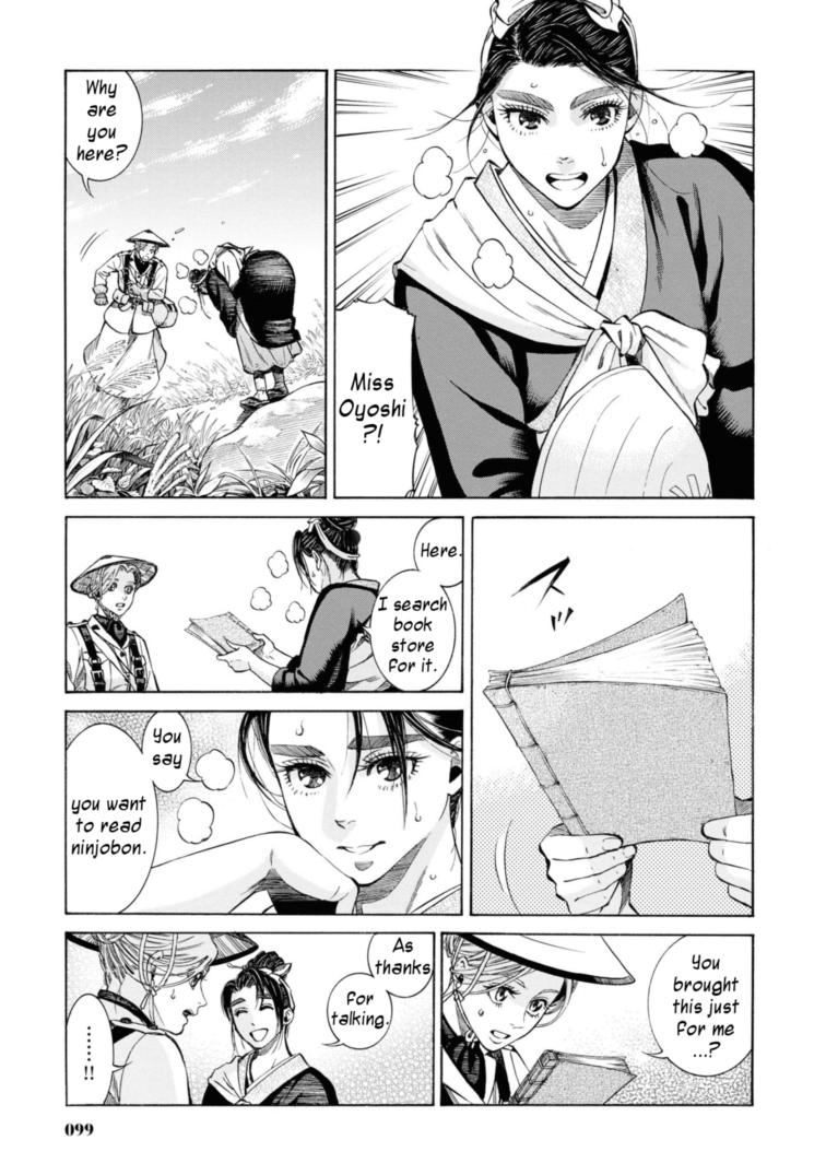 Fushigi no Kuni no Bird Chapter 52 33