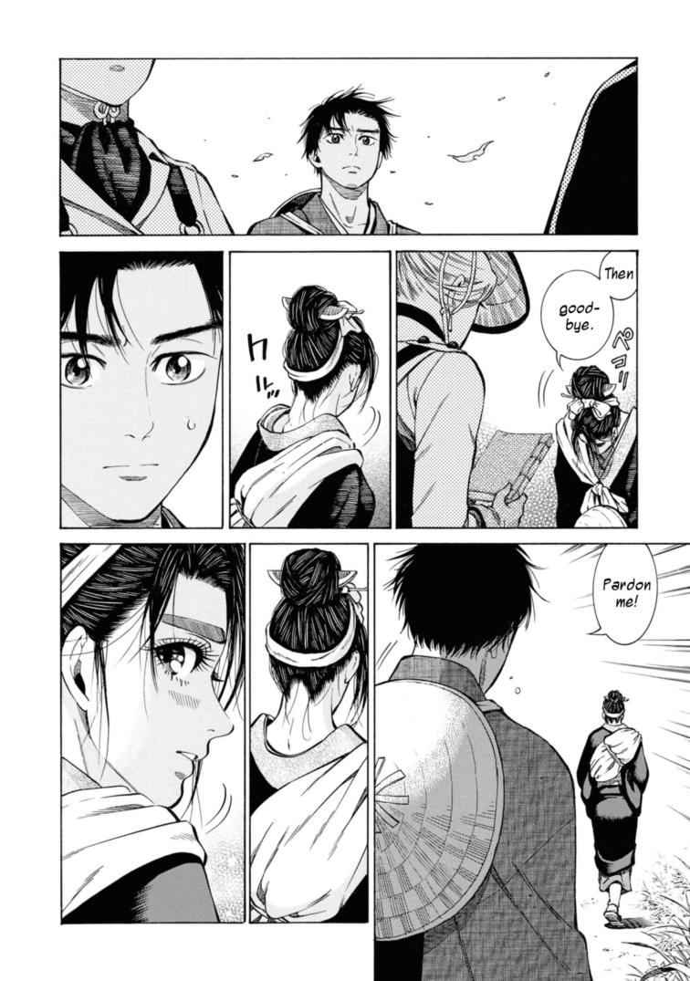 Fushigi no Kuni no Bird Chapter 52 34