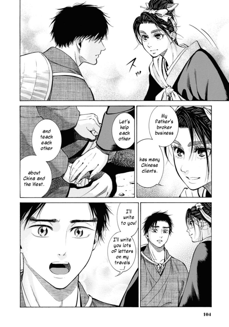Fushigi no Kuni no Bird Chapter 52 38