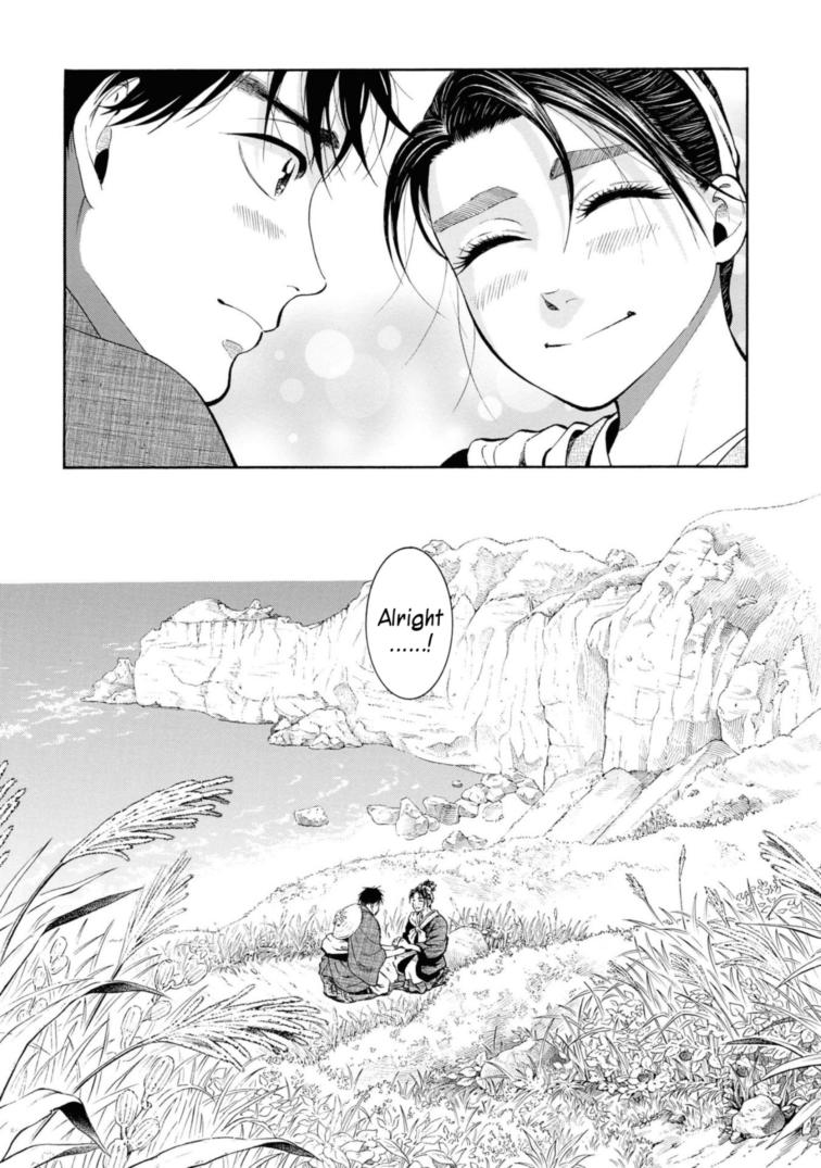 Fushigi no Kuni no Bird Chapter 52 39