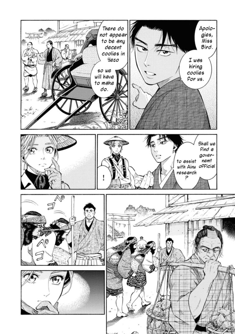 Fushigi no Kuni no Bird Chapter 53 4