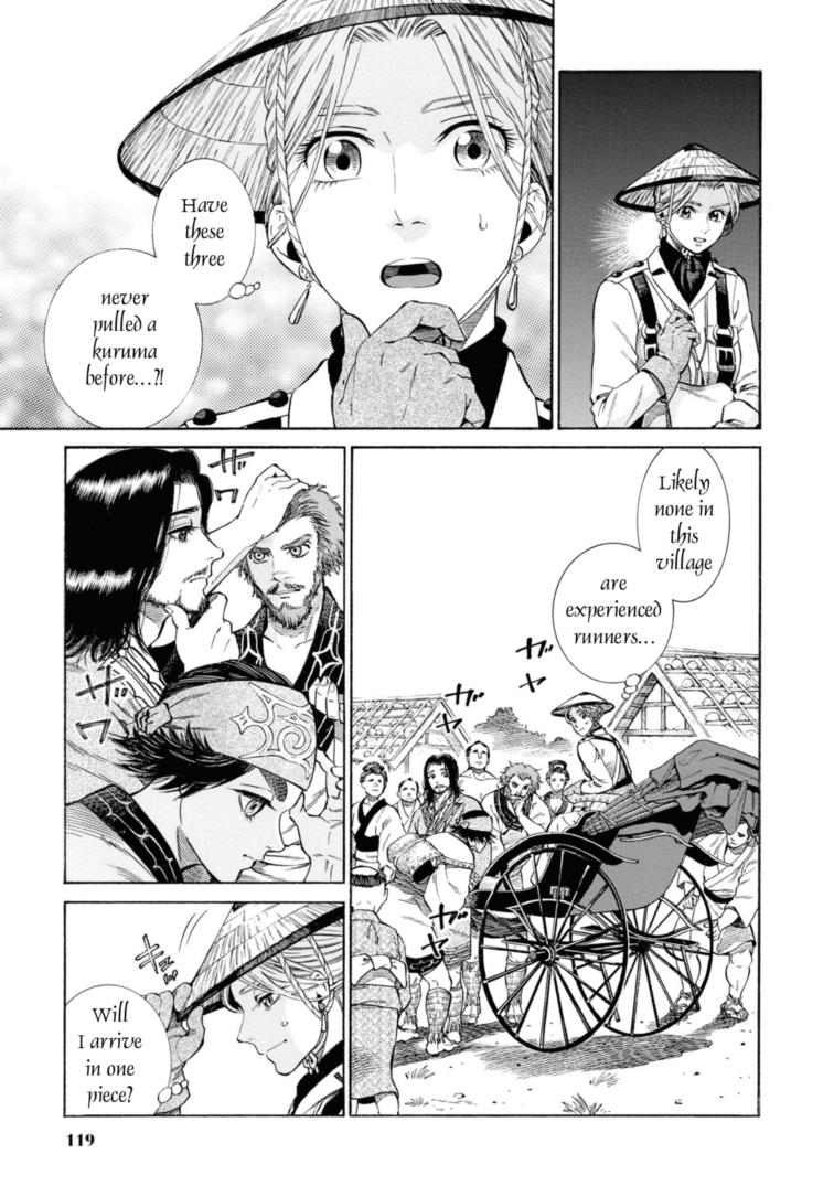 Fushigi no Kuni no Bird Chapter 53 11