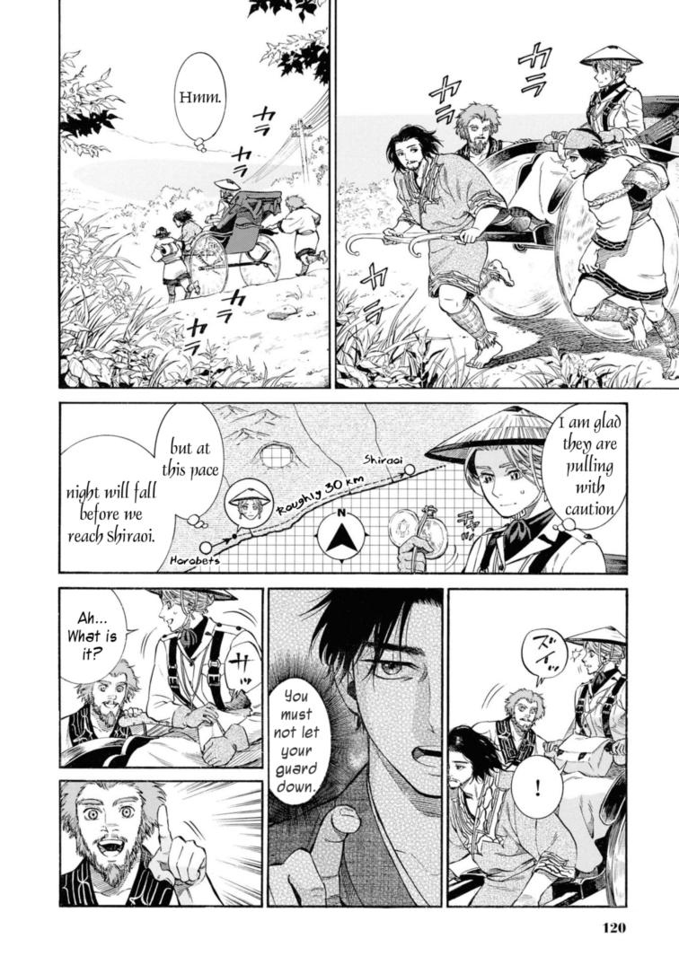 Fushigi no Kuni no Bird Chapter 53 12
