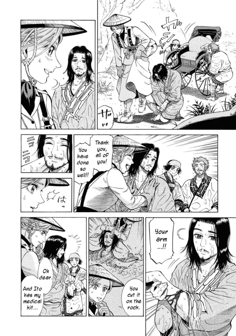 Fushigi no Kuni no Bird Chapter 53 20
