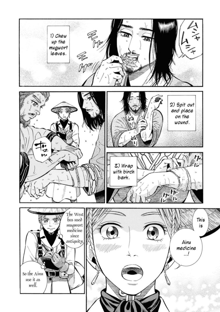 Fushigi no Kuni no Bird Chapter 53 22