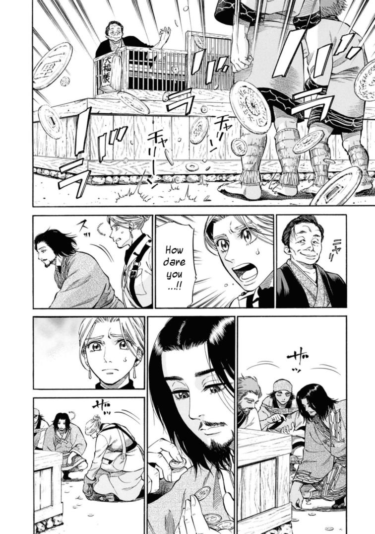 Fushigi no Kuni no Bird Chapter 53 34