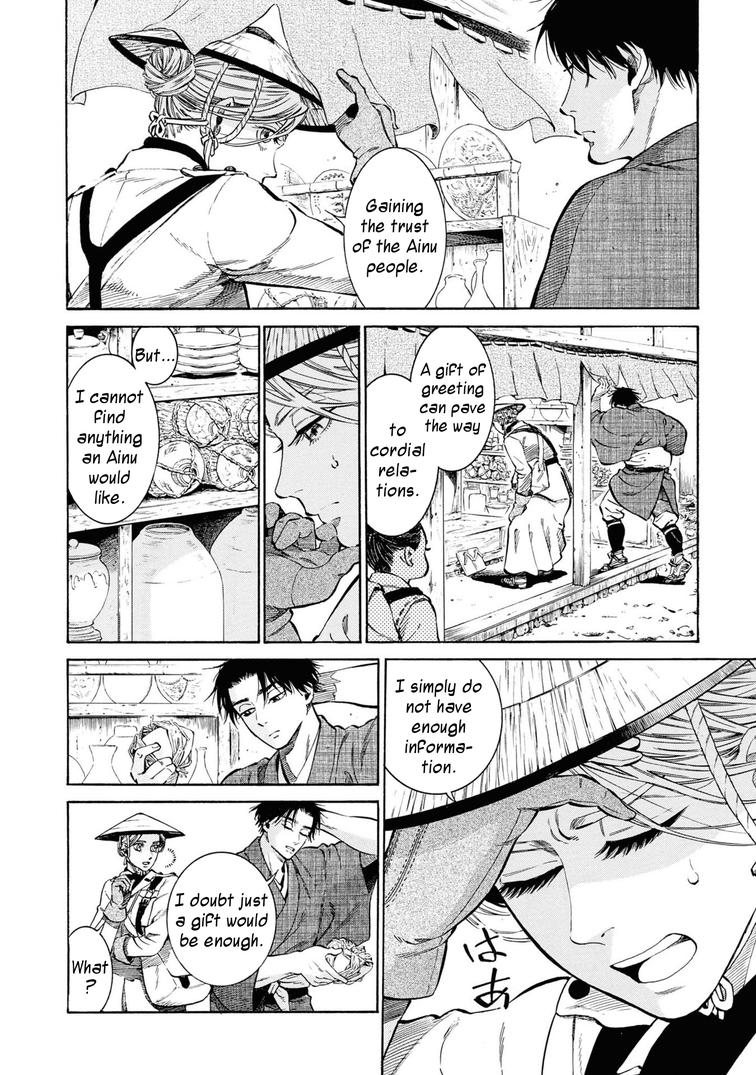 Fushigi no Kuni no Bird Chapter 54 4