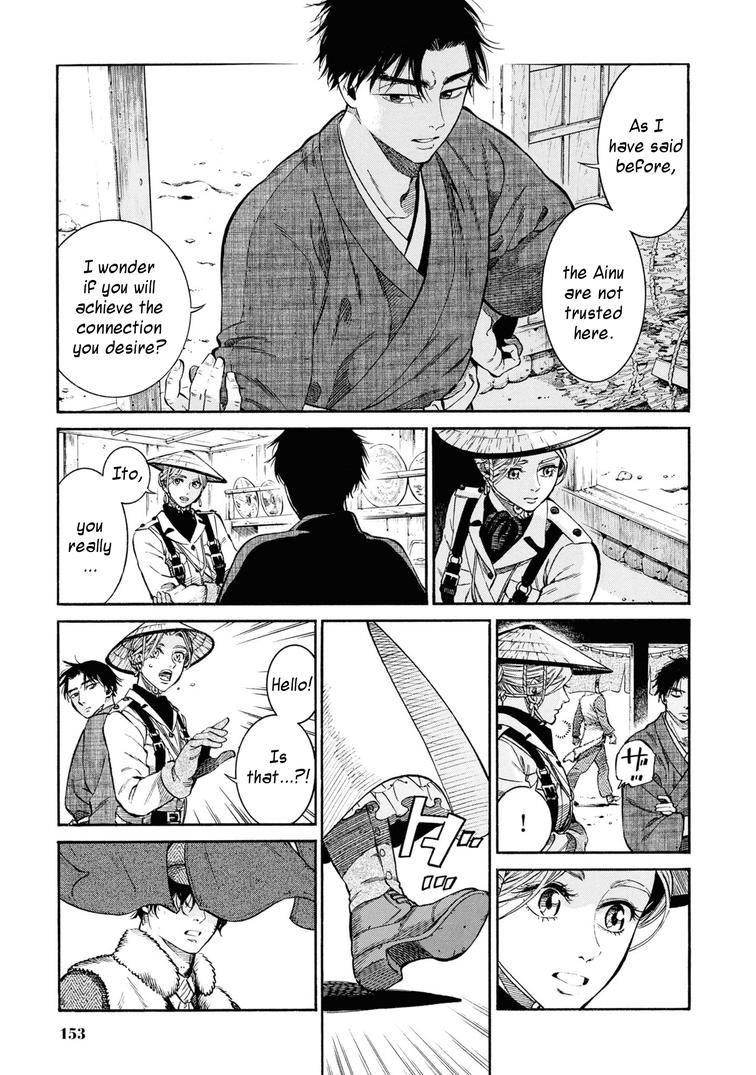 Fushigi no Kuni no Bird Chapter 54 5
