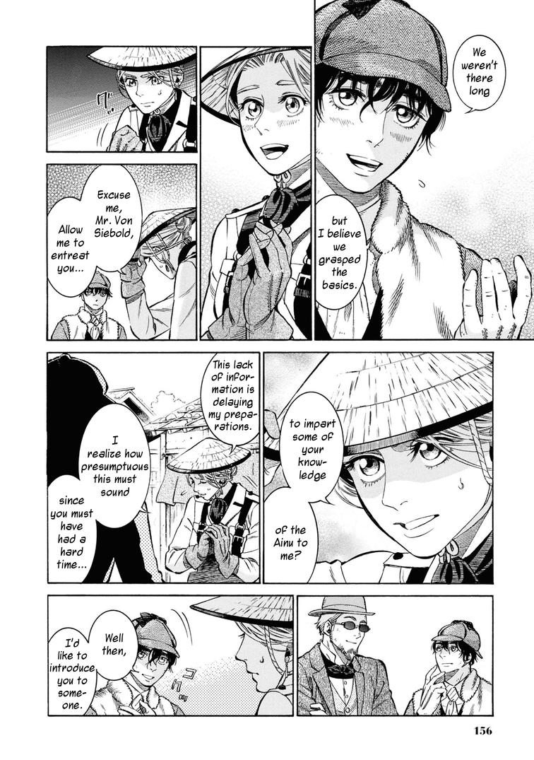 Fushigi no Kuni no Bird Chapter 54 8