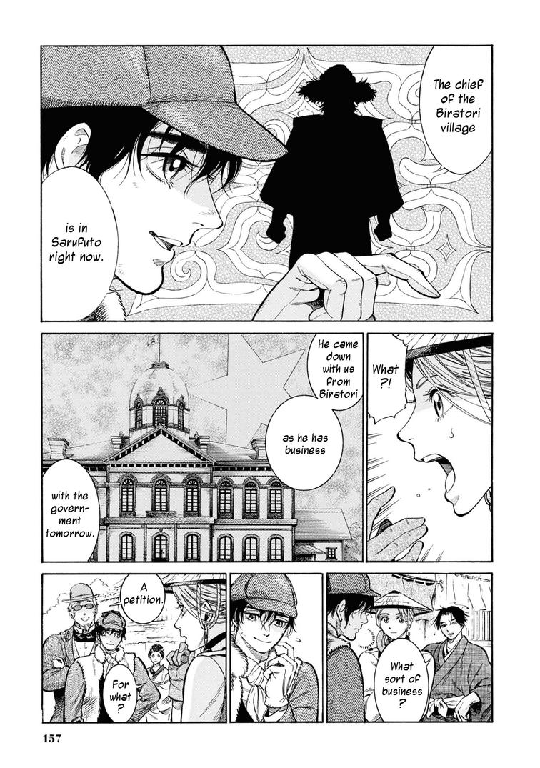 Fushigi no Kuni no Bird Chapter 54 9