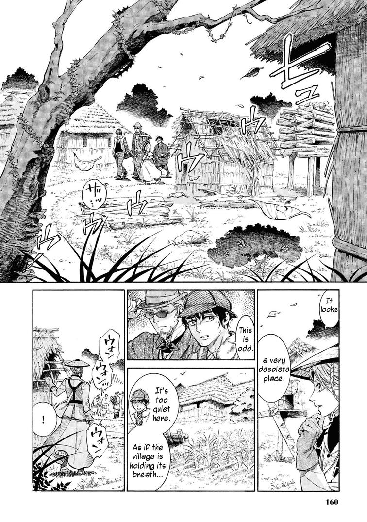 Fushigi no Kuni no Bird Chapter 54 12