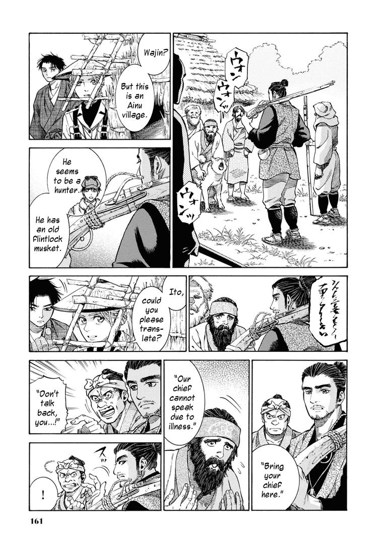 Fushigi no Kuni no Bird Chapter 54 13