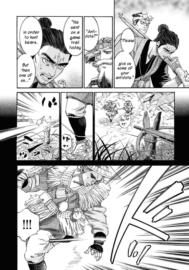 Fushigi no Kuni no Bird Chapter 54 16