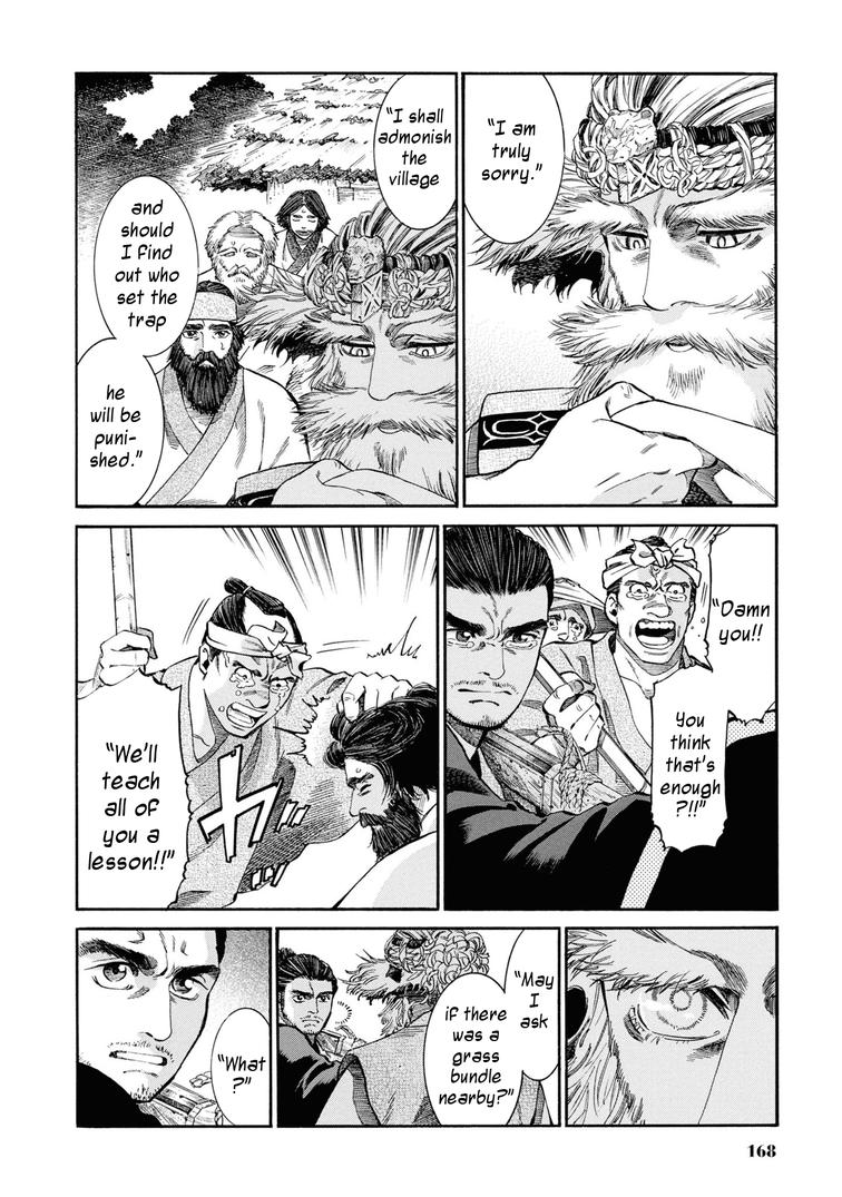 Fushigi no Kuni no Bird Chapter 54 20