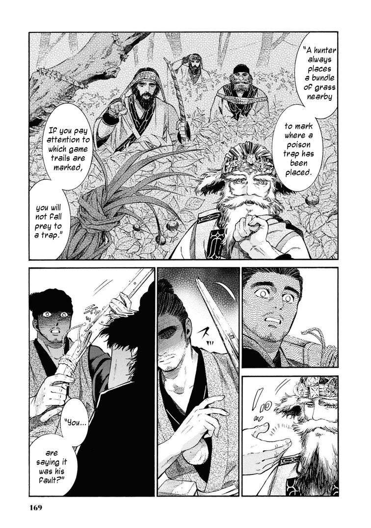 Fushigi no Kuni no Bird Chapter 54 21