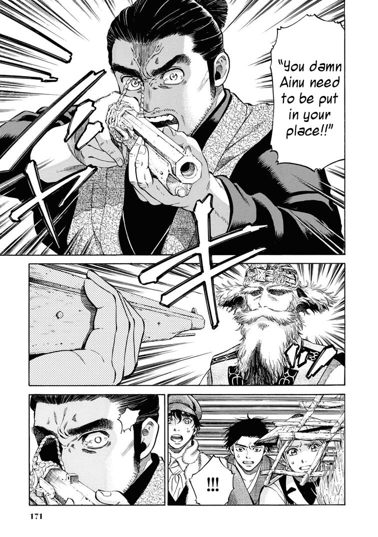 Fushigi no Kuni no Bird Chapter 54 23