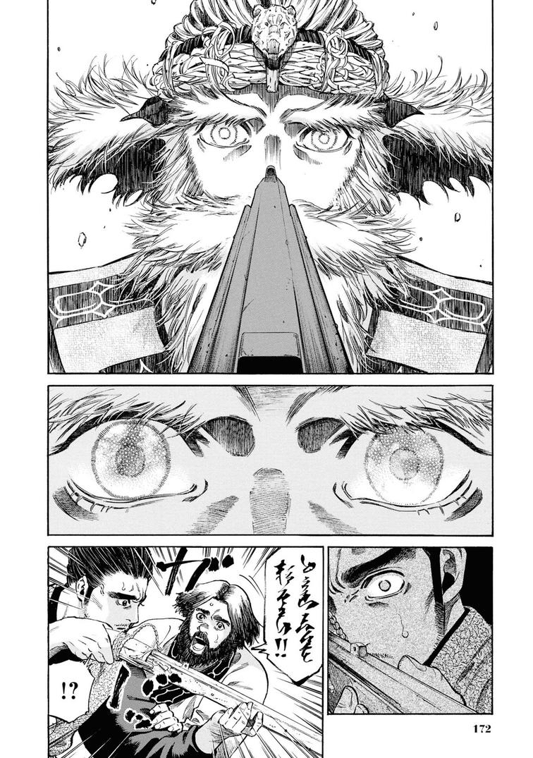 Fushigi no Kuni no Bird Chapter 54 24